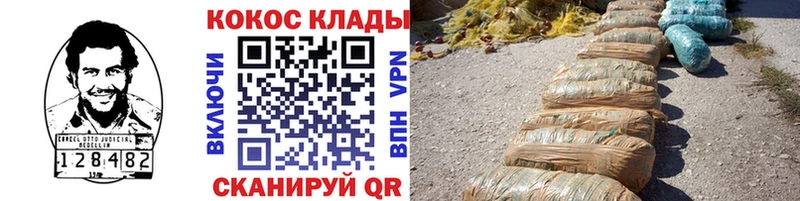 что такое наркотик  omg вход  COCAIN FishScale  Сосногорск 