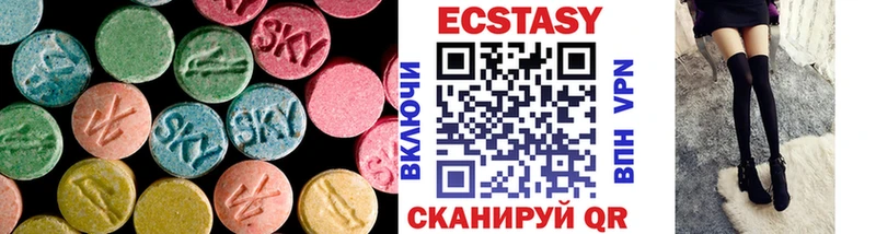 закладка  Сосногорск  Ecstasy 300 mg 