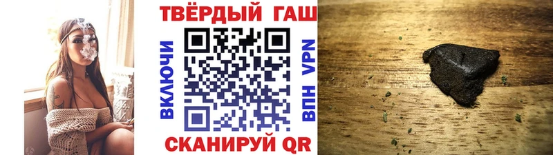 ГАШ Cannabis  Сосногорск 