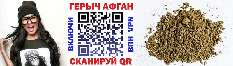 kraken   купить закладку  Сосногорск  Героин афганец 