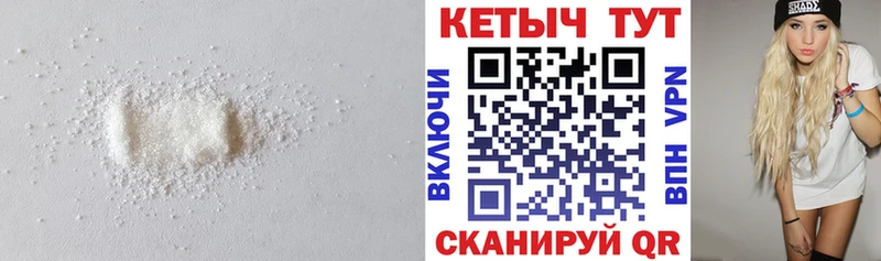 ОМГ ОМГ ссылки  Сосногорск  КЕТАМИН ketamine 