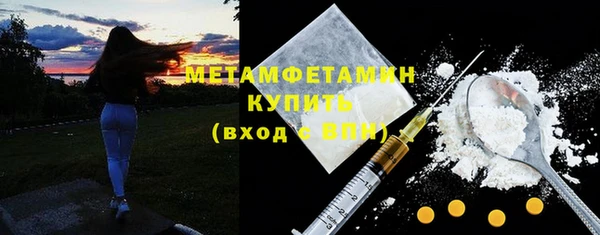 ALPHA-PVP Бронницы