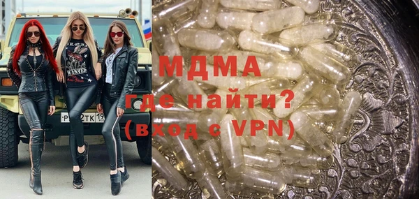 ALPHA-PVP Бронницы