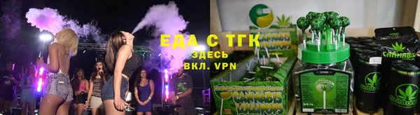 мяу мяу кристалл Бородино