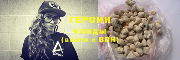 ALPHA-PVP Бронницы