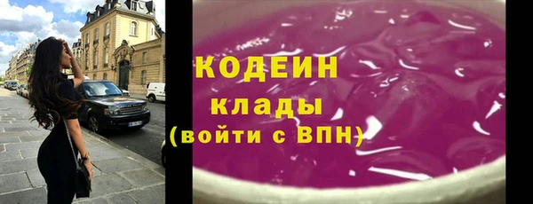бутик Бугульма