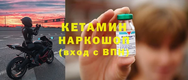 бутик Бугульма