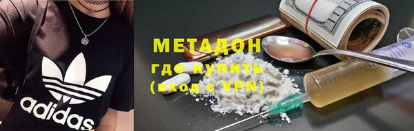бутик Бугульма