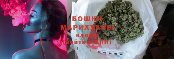ALPHA-PVP Бронницы
