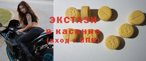 мяу мяу кристалл Бородино