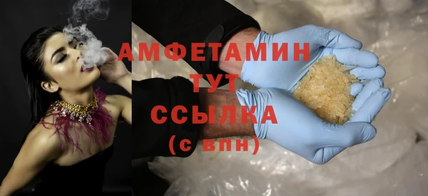 ALPHA-PVP Бронницы