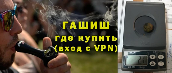бутик Бугульма