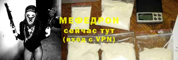 ALPHA-PVP Бронницы