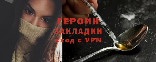 ALPHA-PVP Бронницы