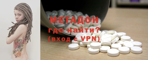 бутик Бугульма