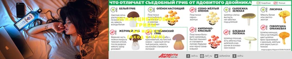 бутик Бугульма