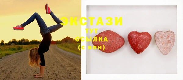 мяу мяу кристалл Бородино