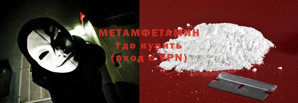 бутик Бугульма