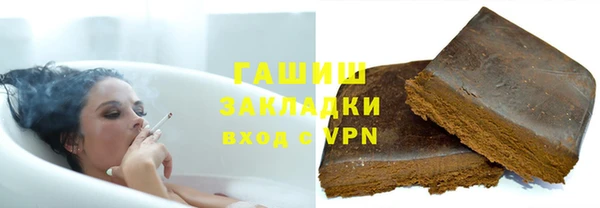 бутик Бугульма