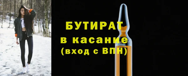 бутик Бугульма