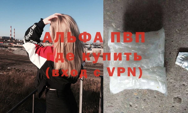 мяу мяу кристалл Бородино