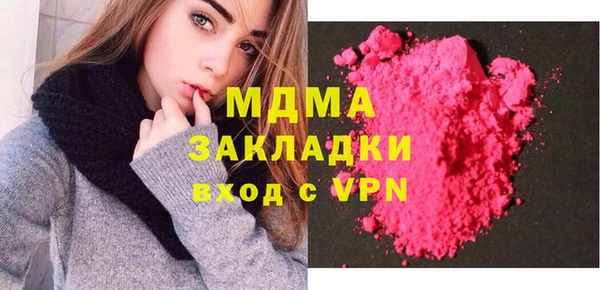 мяу мяу кристалл Бородино