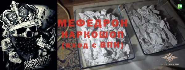 бутик Бугульма