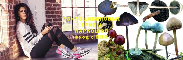 ALPHA-PVP Бронницы