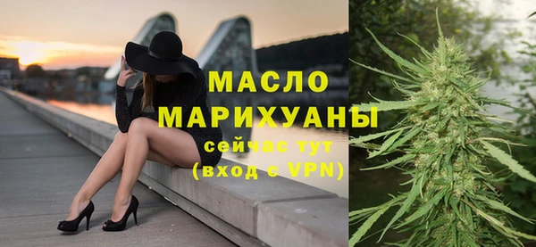 бутик Бугульма