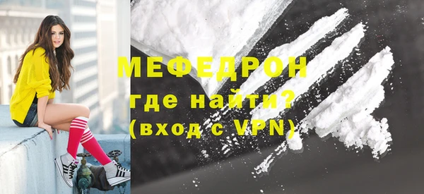 бутик Бугульма