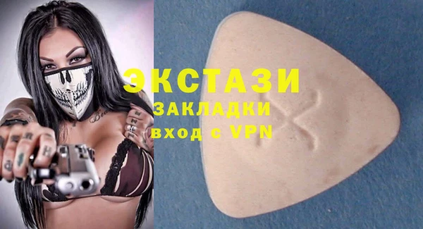 мяу мяу кристалл Бородино