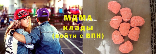 ALPHA-PVP Бронницы