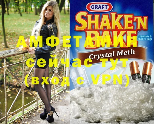 бутик Бугульма