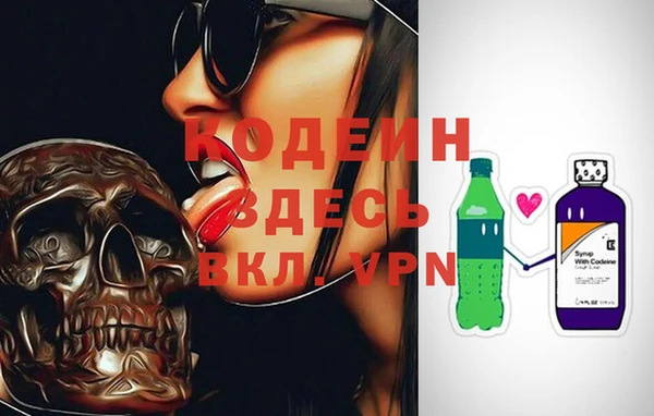 кокаин Покровск
