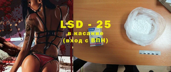 мяу мяу кристалл Бородино