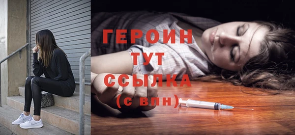 ALPHA-PVP Бронницы