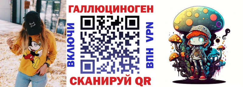 KRAKEN зеркало  Сосногорск  Псилоцибиновые грибы GOLDEN TEACHER 